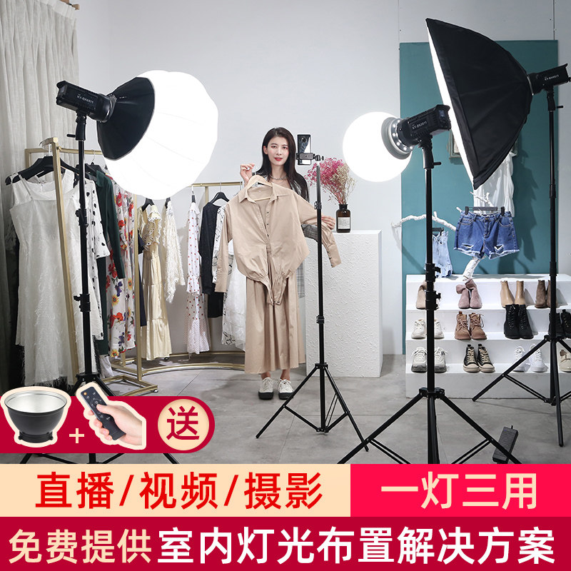 Naughty live special 150w Tonic Light Lamp Interior Film Videolamp Led Professional lighting lamp Changliang Lights live lighting Photo Shooting Light Photo Studio equipment The main cast Beauty Lights