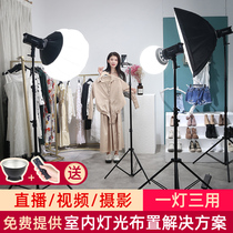 Taobao live special 150w fill light photography light Indoor video camera light LED professional light constant light Live light photo shooting light Studio equipment Anchor beauty light
