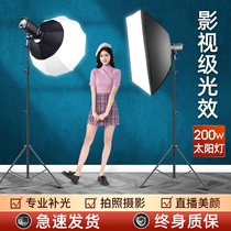 (200W three-color live light)Professional light fill light Anchor beauty skin rejuvenation led photography light Studio photo indoor clothing video shooting special spherical soft light box constant light