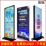 Липпинг -дисплей стойка kt дверь -дверь -type yilabao Руководство индикаторы знаки плаката