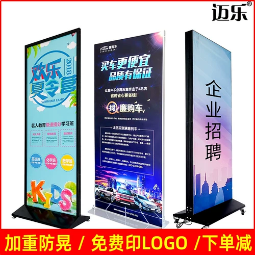 Липпинг -дисплей стойка kt дверь -дверь -type yilabao Руководство индикаторы знаки плаката