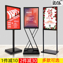 Advertising stand KT board display stand poster stand outdoor floor sign stand vertical advertising stand guide water card