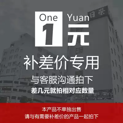 Foshan Rirong supplementary post Super link