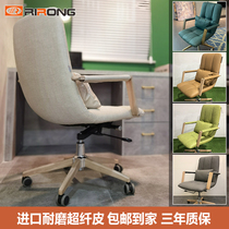 Leather boss chair ins wind comfortable lazy office chair manager chair dwelling office computer chair home swivel chair
