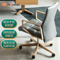 Rirong office furniture fashion office computer chair cowhide boss chair staff chair leisure household lift swivel chair