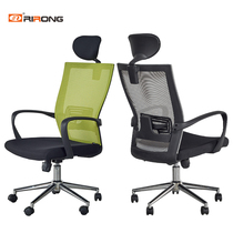 Rirong office computer chair home office chair recliner chair boss chair chair swivel chair chair high quality mesh cloth