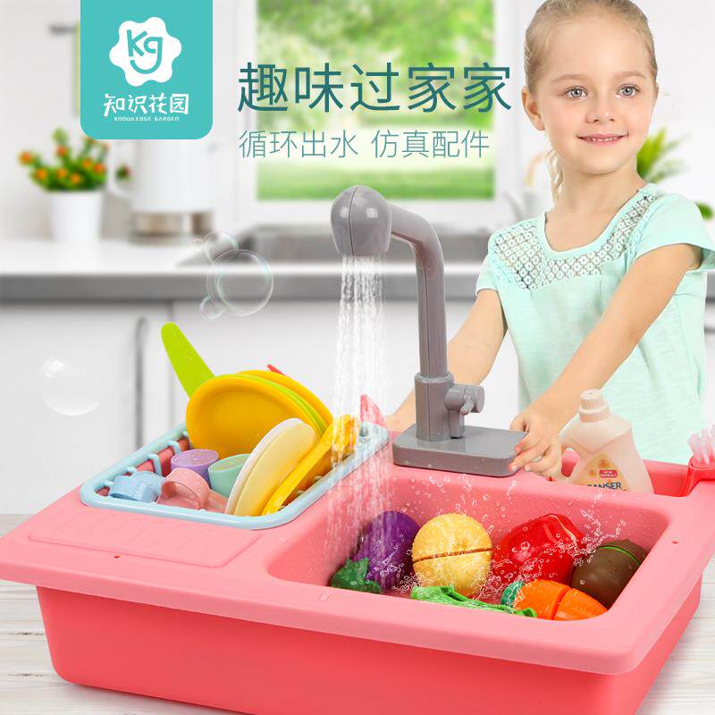 六一儿童节礼物 知识花园 趣味过家家 儿童仿真厨房套装玩具 天猫优惠券折后￥59包邮（￥79-20）