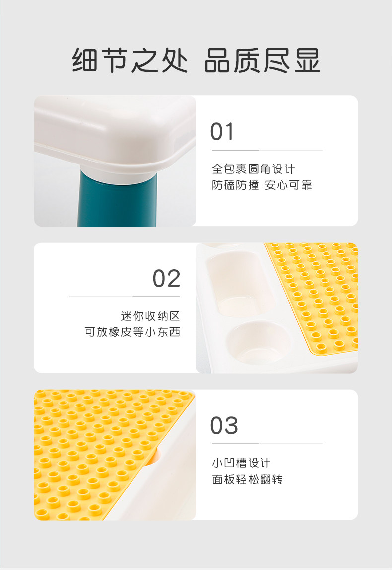 知识花园 儿童多功能积木桌 图5