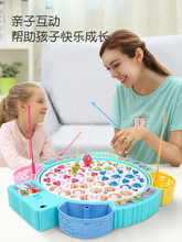 13.8元包邮  知识花园 儿童电动钓鱼套装 15条鱼 电池版