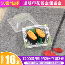 50 sets of disposable lunch boxes Transparent printed lunch boxes Sushi boxes Anti-fog lid non-slip Japanese lunch boxes