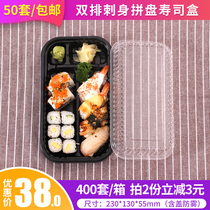 50 sets of double row grid pure black sushi box Takeaway packaging box Disposable sushi sashimi packaging box