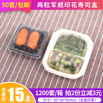 50 one-time sushi packing box Two hand-held self-buckle sushi box grid small dish box