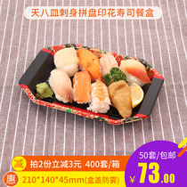 50 sets of day eight dish disposable high-grade sushi box sassy box packing lunch box Japanese printed sushi box