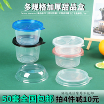 50 sets of high-grade thick disposable lunch box lunch box l round takeaway soup bowl packaging box dessert fresh-keeping box