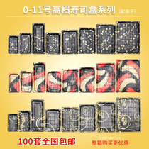 Printed sushi box 100 sets of sushi packaging box Disposable sushi box Sashimi platter packing box