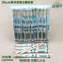 Huayun Yesheng disposable bamboo chopsticks environmentally friendly independent packaging 20cm round chopsticks with toothpicks 90 pairs