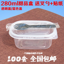 280ml disposable lunch box packing box rectangular thick fruit cake box lunch box dessert box