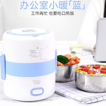 Electric lunch box double layer 304 stainless steel liner can be plugged in multi-function heating dish steaming artifact 2 people office worker