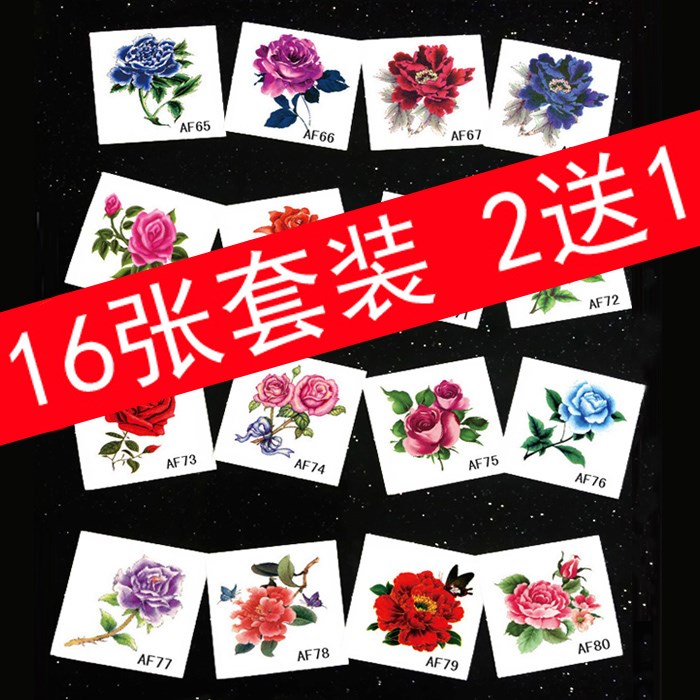 Feather tattoo stickers female waterproof sexy simulation personality rose pattern abdomen clavicle concealer body stickers