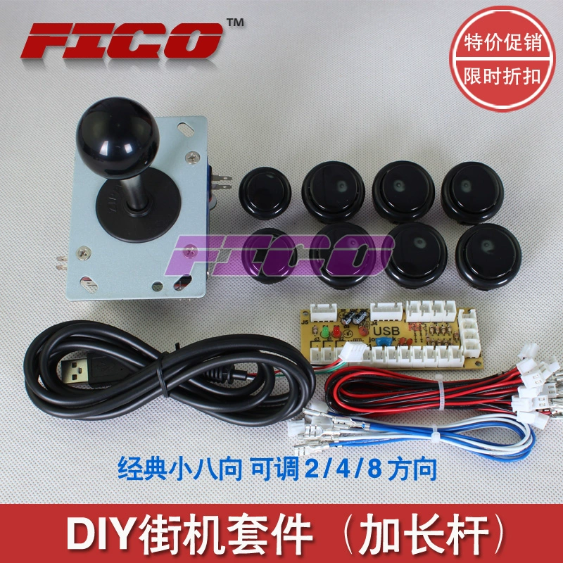 FIGO Rock giả nước trong nước DIY cần điều khiển arcade Arcade chip Phụ kiện rocker Nút Arcade