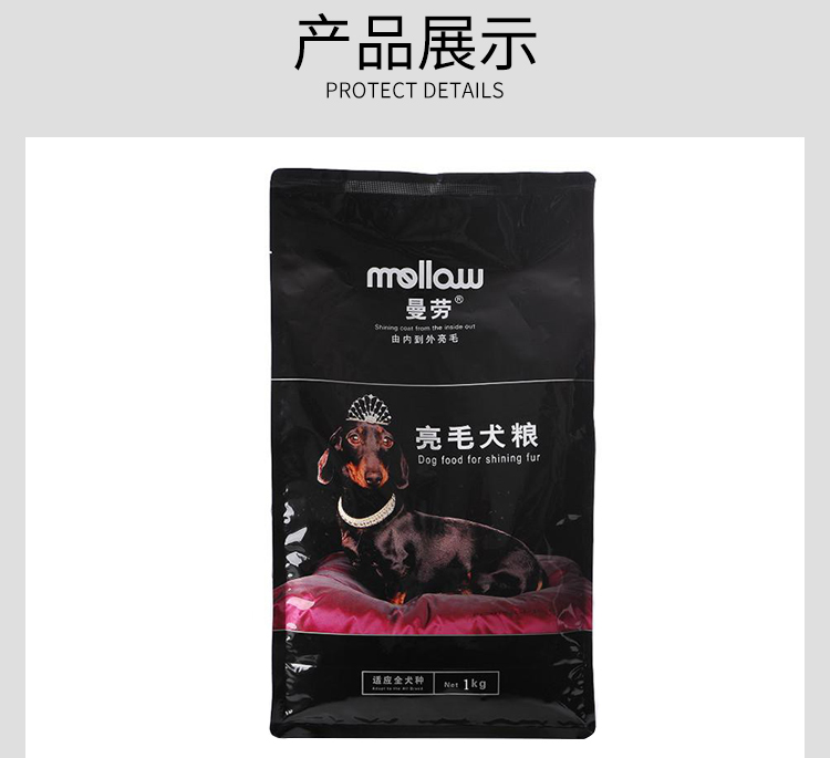 Thức ăn cho chó Manla 1kg cá hồi + công thức spirulina thức ăn cho chó nhỏ và vừa chó nói chung thức ăn cho chó trưởng thành - Chó Staples ganador puppy