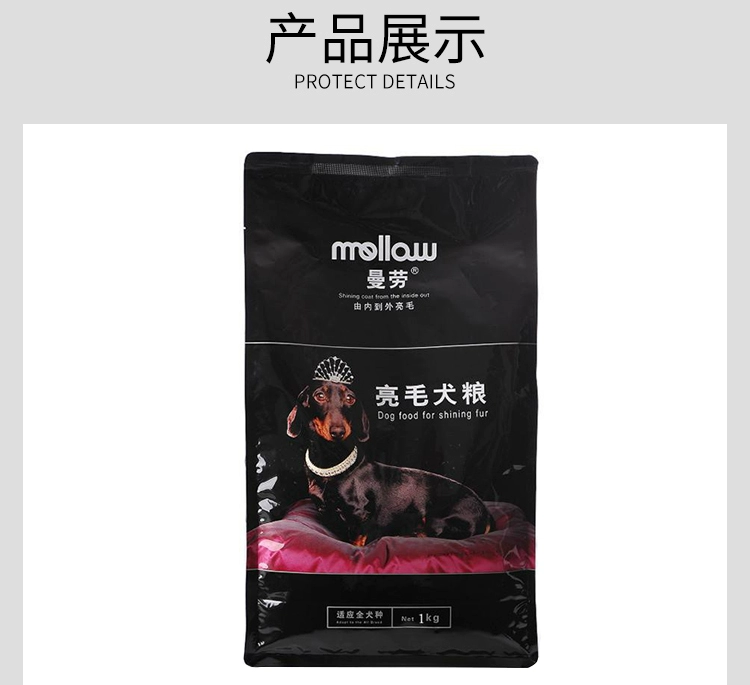 Thức ăn cho chó Manla 1kg cá hồi + công thức spirulina thức ăn cho chó nhỏ và vừa chó nói chung thức ăn cho chó trưởng thành - Chó Staples