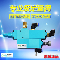 Grease metering valve Pneumatic double column grease machine Automatic dosing system Bearing gear refueling accessories