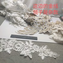202-32 Stock defective lace accessories 8 yuan per catty 0 665kg a collar flower piece