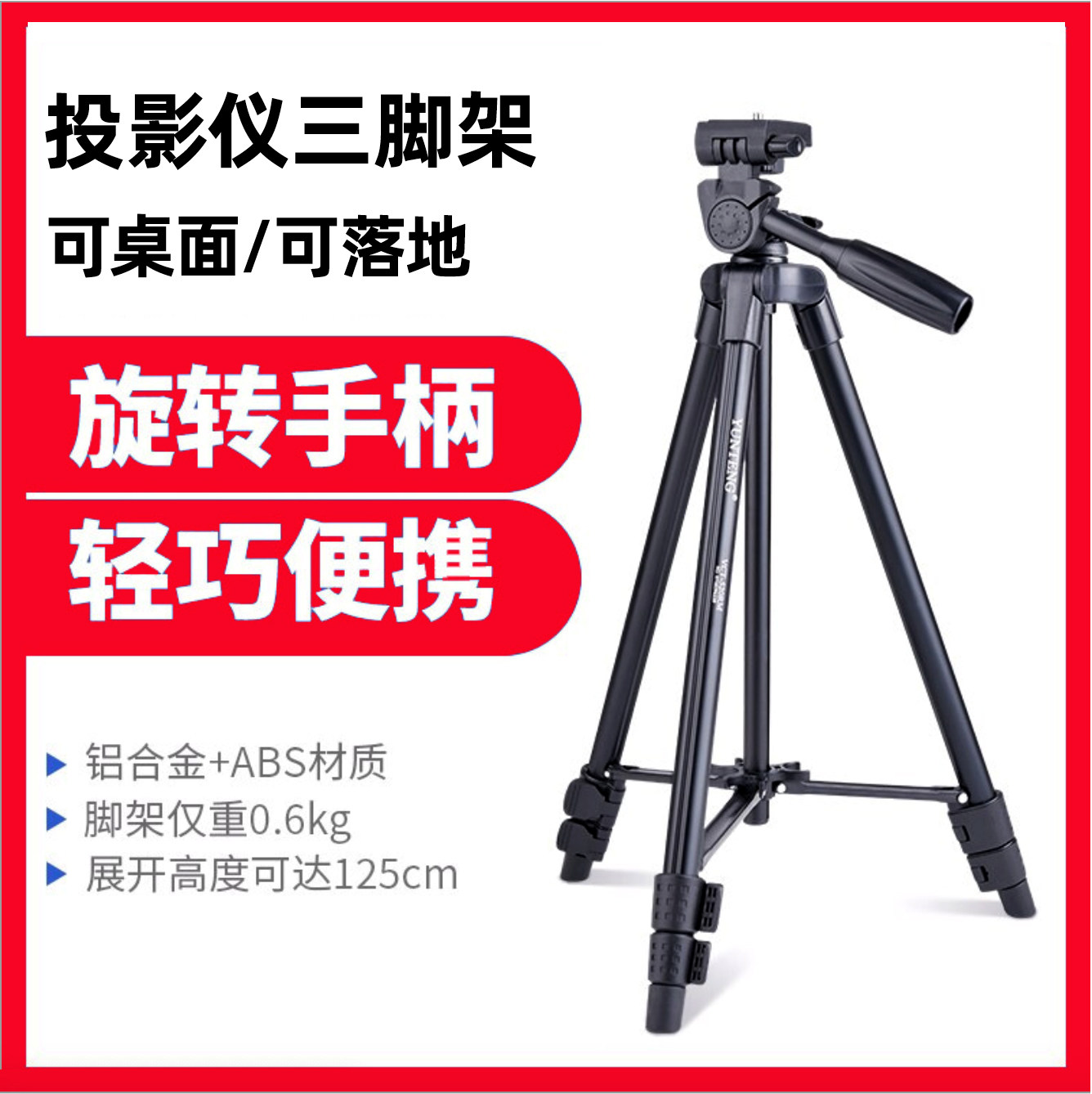 Projector bracket Tmall Elf Micro wheat nut j10 support bracket suitable for Xiaomi Youth 2 floor tripod