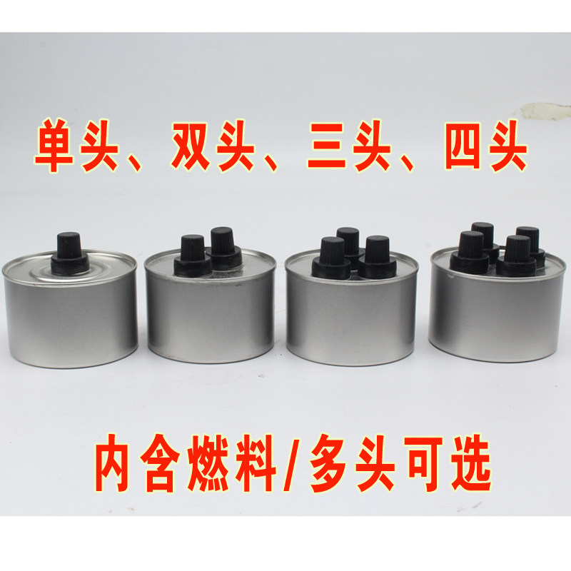 Environmental friendly oil hotpot fuel vegetable oil small hot pot to send fuel oil mineral oil to cook tea alcoholic furnace fuel oil