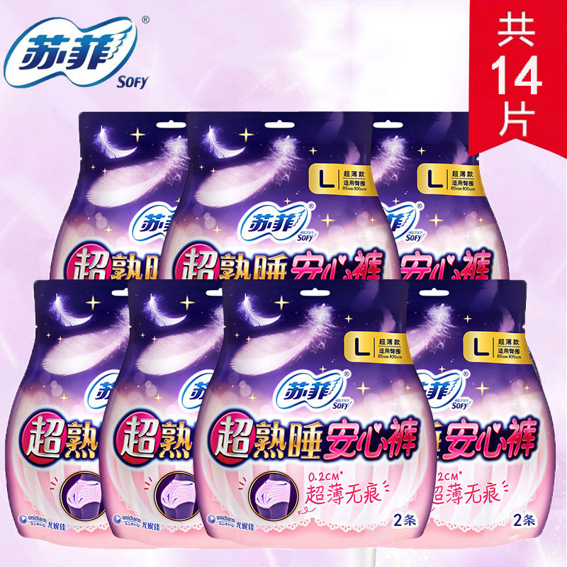 Sufianheart pants type sanitary cotton volume Multi available L code 2 pieces * 7 packs or hair 7 pieces * 2 bag official web aunt