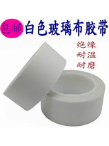 White glass cloth tape high temperature resistant insulating fiberglass cloth single-sided adhesive sandblasting electroplating protection non-residue tape