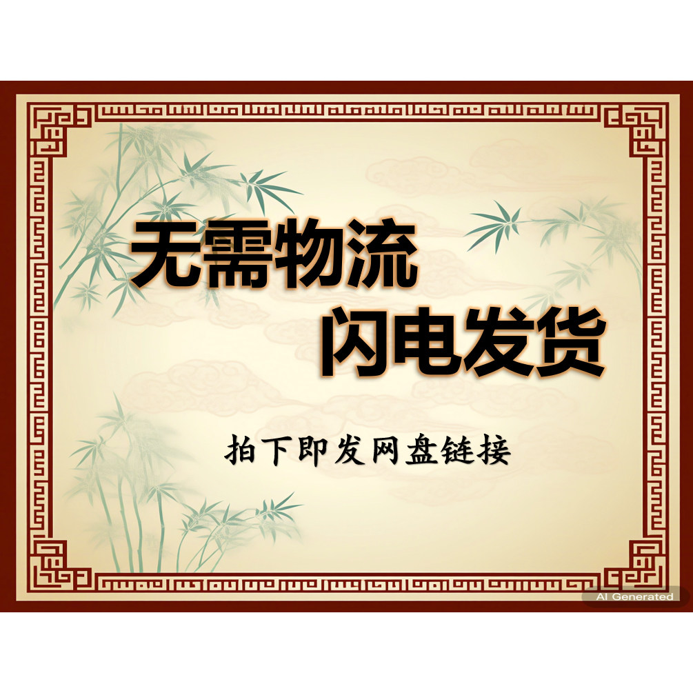 揭秘『直播间』专属链接：下单的秘密代码