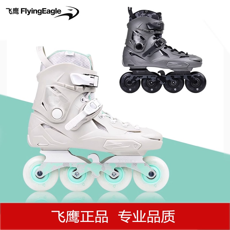 Authentic Flying Eagle Roller Skates X3 Adult Professional Roller Skates College Men and Women Freestyle Skates Inline Skates in Stock