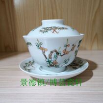 Porcelain from Jingdezhen Cultural Revolution Factory pastel hand-painted gilded plum orchid bamboo and chrysanthemum covered bowl and covered cup exquisite product