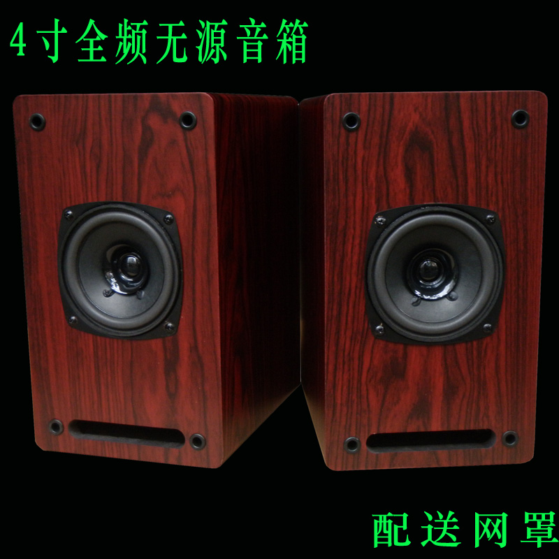 4 Inch Passive Speaker Low Sound Cannon Replica Box Satellite Speaker 5 1 Zhongwei Surrounding wall-mounted general Margator Whee