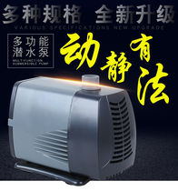 Chuangxing submersible pump AT101S102S103S104S105S106S107S fish tank silent pump filter pump