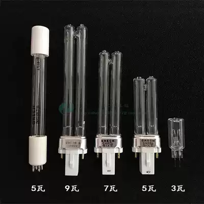 Sensen fish tank 3W 5W 7W 9W watt ultraviolet UV germicidal lamp wick tube special accessories Wick