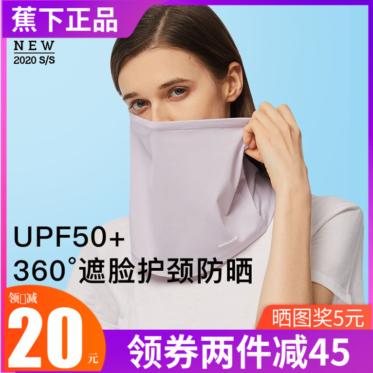 Under the banana neck protection sunscreen scarf face towel UV-resistant face veil breathable silk shade outdoor sunscreen mask
