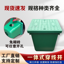 Integrated threaded well hand hole well plastic composite weak current strong current well finished electric street light valve well cover