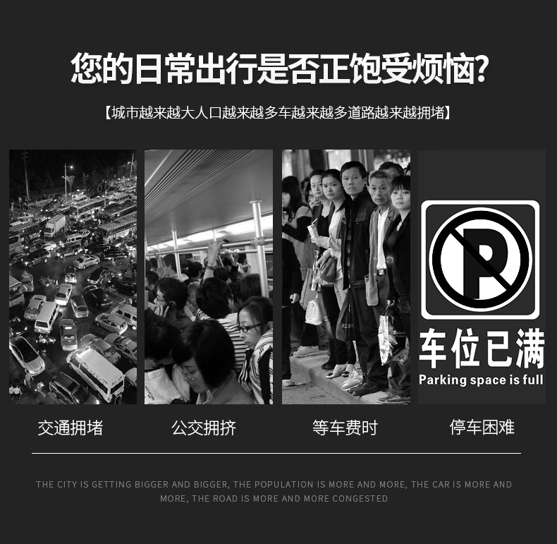 科迈通平衡车8寸平衡车GT-3S手提带灯音乐平