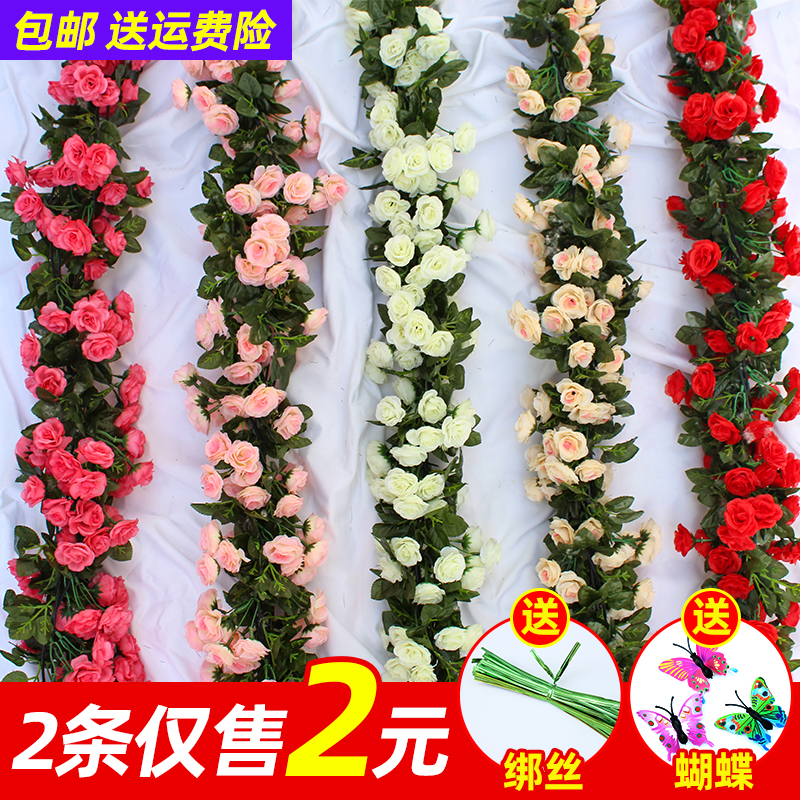 Simulation rose rattan wall hanging fake flower vine water pipe air conditioning pipe indoor living room decoration ceiling vine plant