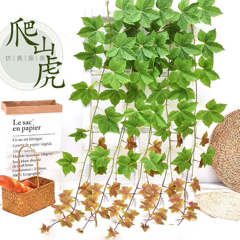 Simulation of mountain climbing tiger vine fake flowers hanging wall leaf air conditioning balcony water pipeline decoration to block suspension ceiling green vine