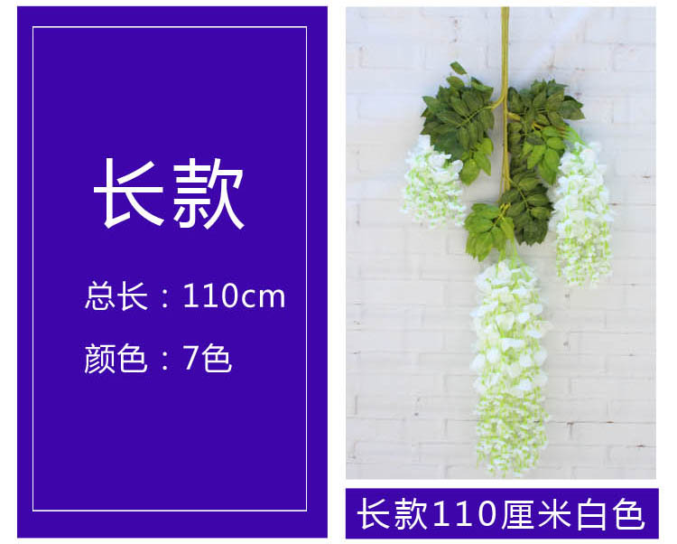 Mô phỏng Wisteria Hoa Bean Bean Chuỗi Violet Nhựa Silk Hoa Trang trí Vine Vine Trần Hoa Wedding Fake Hoa Mây - Hoa nhân tạo / Cây / Trái cây hoa giả để bàn thờ