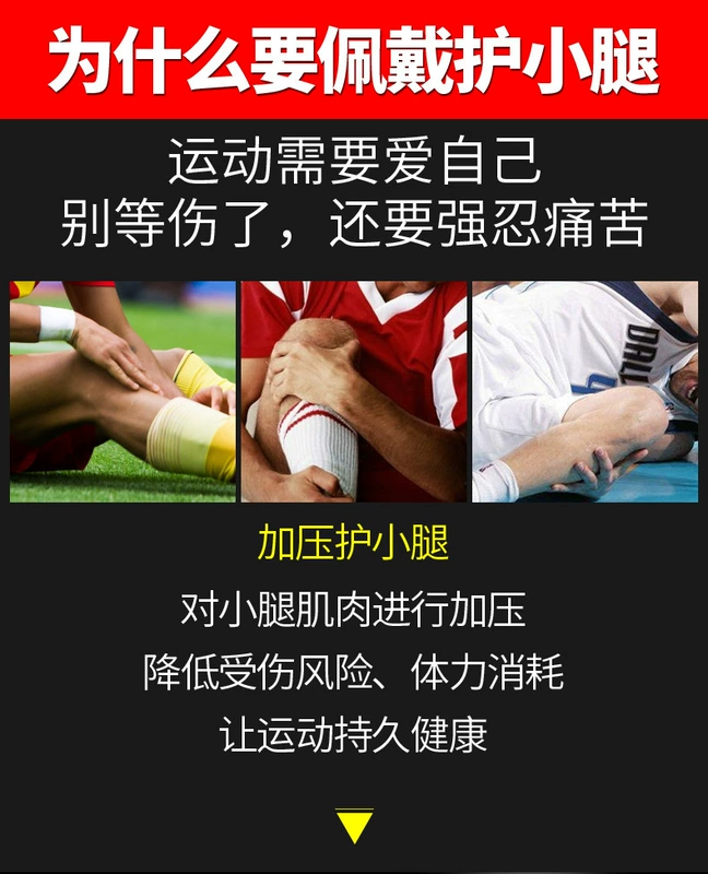 Xà cạp thể thao nam và nữ mùa hè chạy bóng rổ thể dục leo núi áp lực điều dưỡng bắp chân vớ bảo vệ chân ngắn - Dụng cụ thể thao