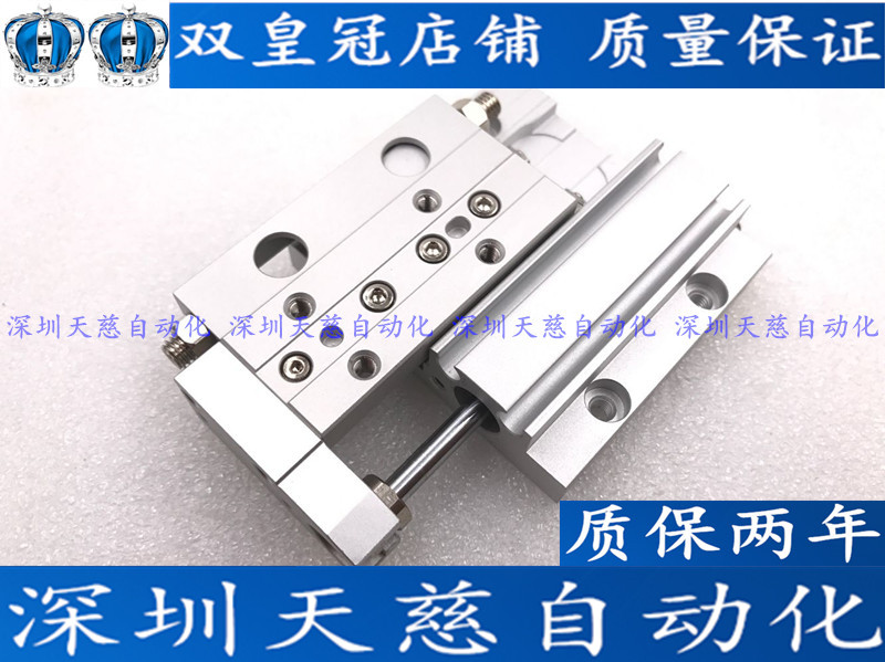 New mechanical thin slide cylinder MXF8-10 MXF8-20 MXF8-30 MXF12-20-30-50