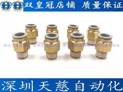 SMC type joint KQ2H04-KQ2H06-KQ2H08-KQ2H10-M5A-01AS-02AS-03AS-04AS