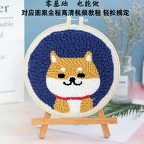 Russia Poke Embroidered Idey Material Bag Handmade Self-Embroidered Thread Drawing Lempier Embroideries Homemade Humbling to Extract Gifts