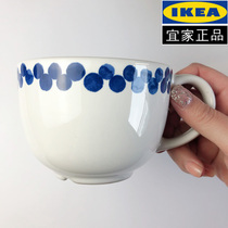 IKEA McDaren Grand Cup Sub-Large Capacity Mark Cup Coffee Cup Drink Cup Breakfast Cup of Milk Cup Ceramic Cup