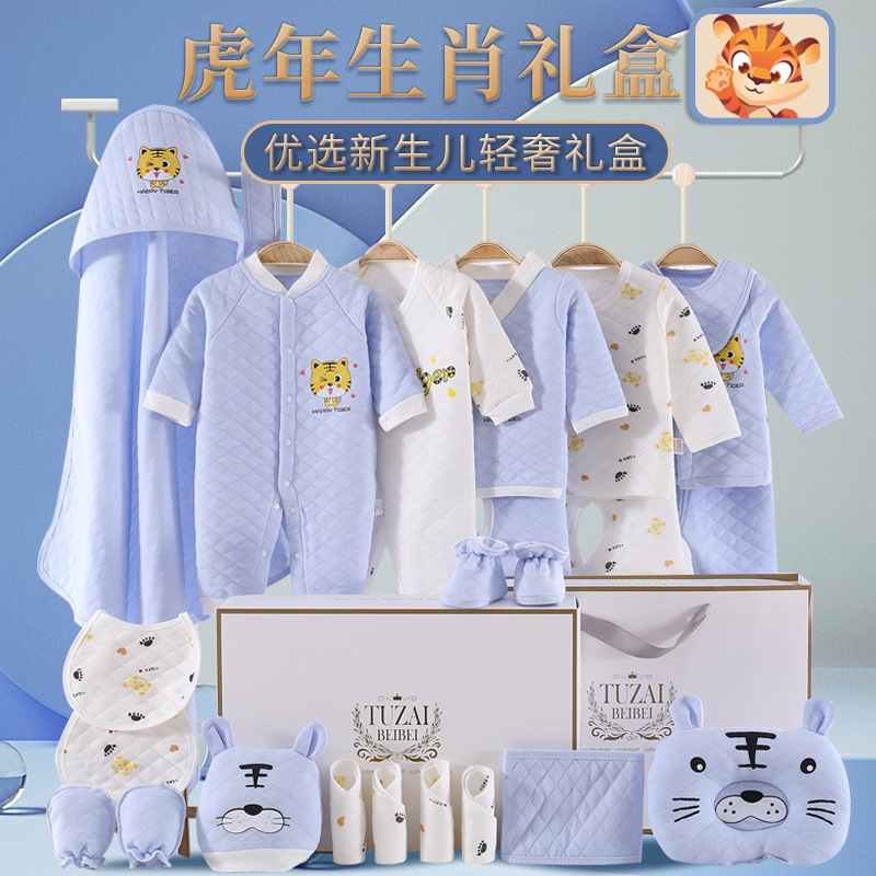 Newborn Baby Clothes Gift Box Spring Summer Tiger Year Newborn Baby Goods Newborn Meet Face Full Moon Gift